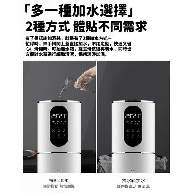 台灣現貨 加濕器 淨化器 空氣清淨機 空氣加濕器 水氧機 落地式增濕機 上加水噴霧機 uv殺菌