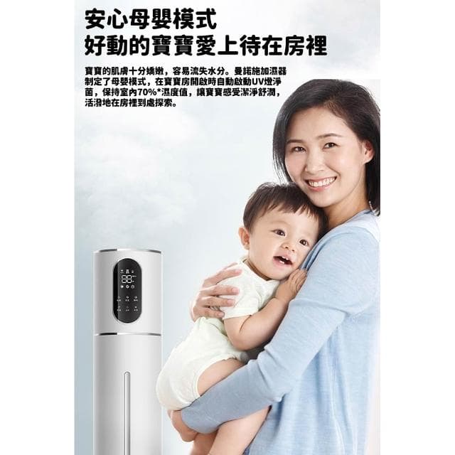 台灣現貨 加濕器 淨化器 空氣清淨機 空氣加濕器 水氧機 落地式增濕機 上加水噴霧機 uv殺菌