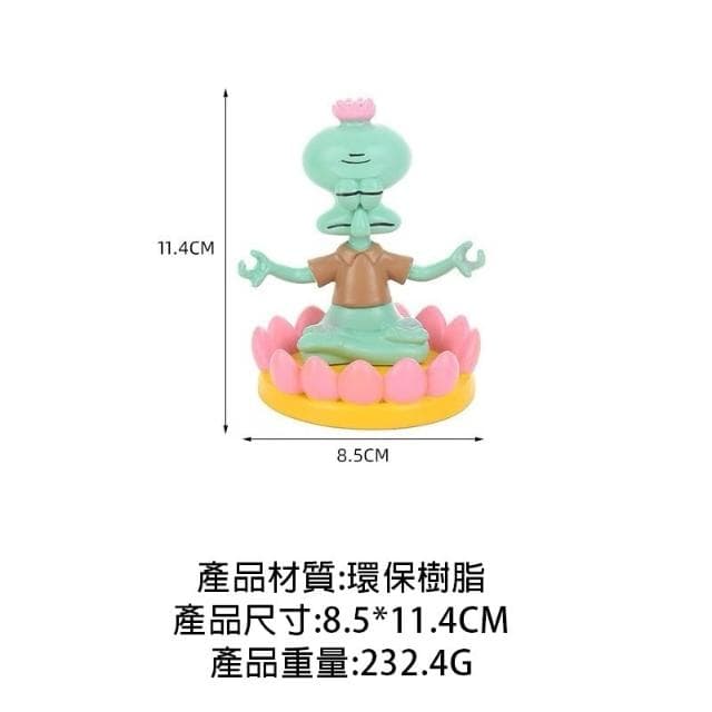 廢物專賣店 派大星筆筒 章魚哥手機架 蓮花座章魚哥 創意擺件 海綿寶寶 筆插 卡通 收納筒 學生 生日禮物 交換禮物