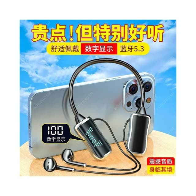 私模跨境XY/060掛脖藍牙耳機跑步k歌藍牙無線耳機超長待機批發