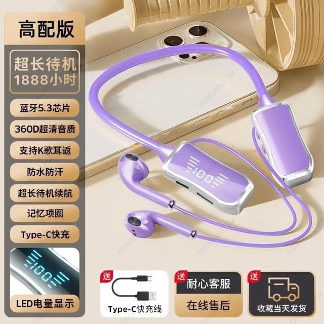 私模跨境XY/060掛脖藍牙耳機跑步k歌藍牙無線耳機超長待機批發