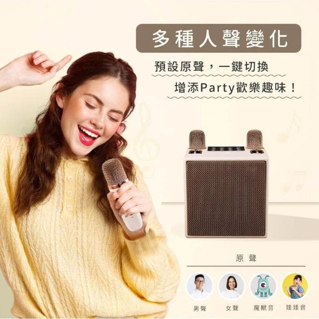 經典K歌藍牙喇叭 藍牙喇叭 藍芽喇叭 喇叭 麥克風 ktv 隨行ktv k歌 唱歌機