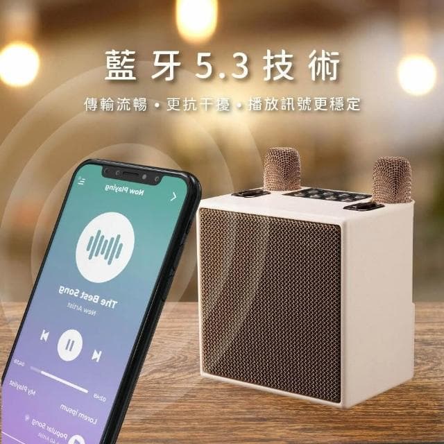 經典K歌藍牙喇叭 藍牙喇叭 藍芽喇叭 喇叭 麥克風 ktv 隨行ktv k歌 唱歌機
