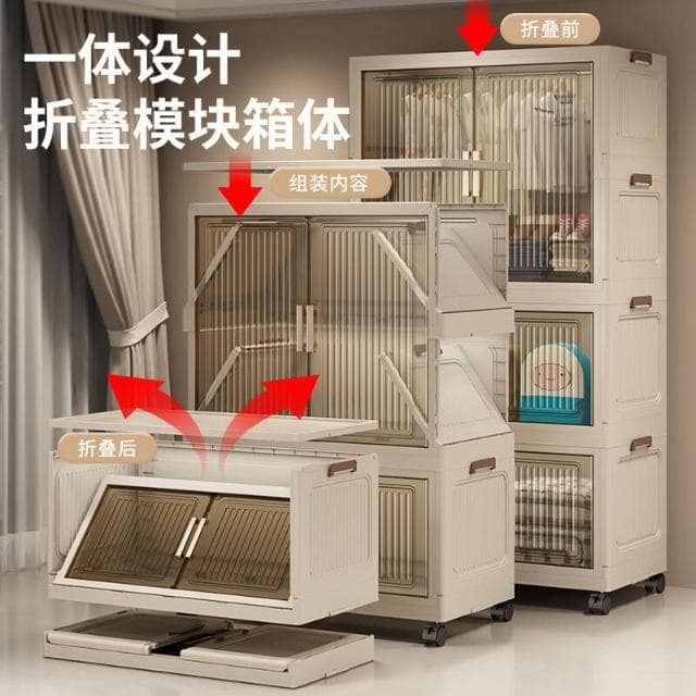 牧牧精品 折疊式衣物收納櫃家用簡易衣櫃雙開門塑料櫃子臥室房間嬰兒儲物櫃