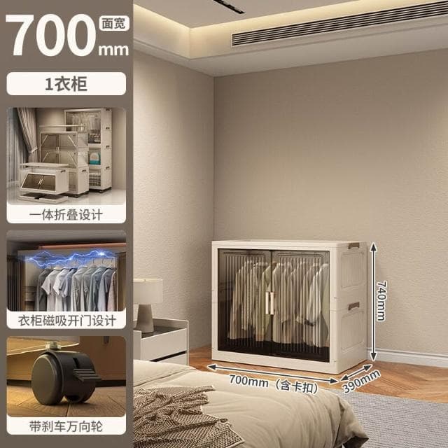 牧牧精品 折疊式衣物收納櫃家用簡易衣櫃雙開門塑料櫃子臥室房間嬰兒儲物櫃