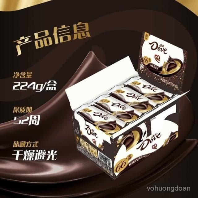 心心相印 德芙醇黑巧克力排塊224g盒裝66%純可可脂黑巧兒童休閒小零食囤貨