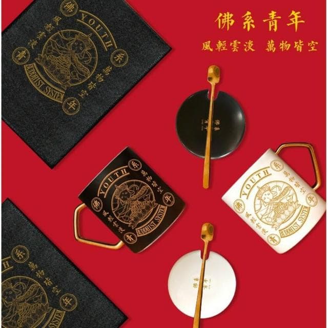 佛系青年馬克杯．送禮造型咖啡杯陶瓷杯子男女朋友生日禮物水杯限特15