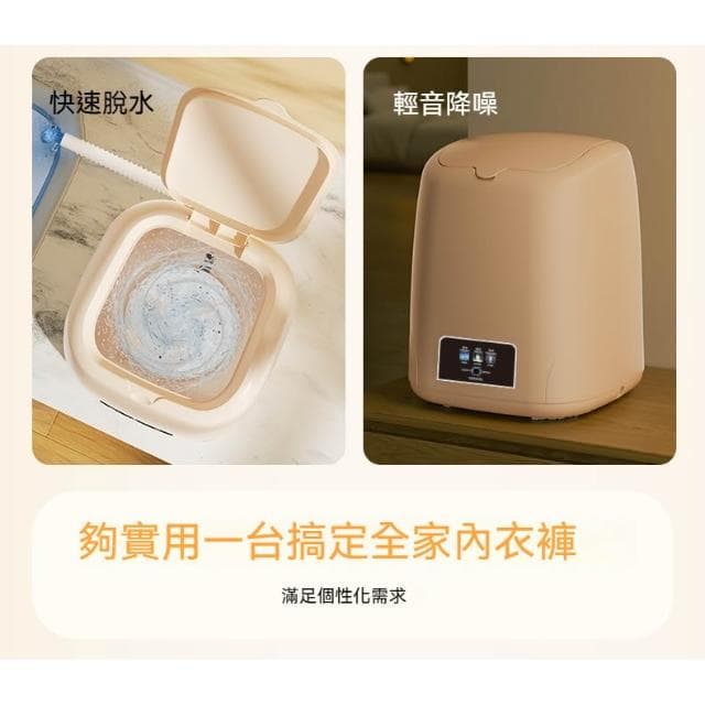 JIWU简物 洗衣機 內衣褲洗衣機 迷你洗衣機 小型家用嬰兒童內衣褲專用洗脫一體便攜洗衣桶