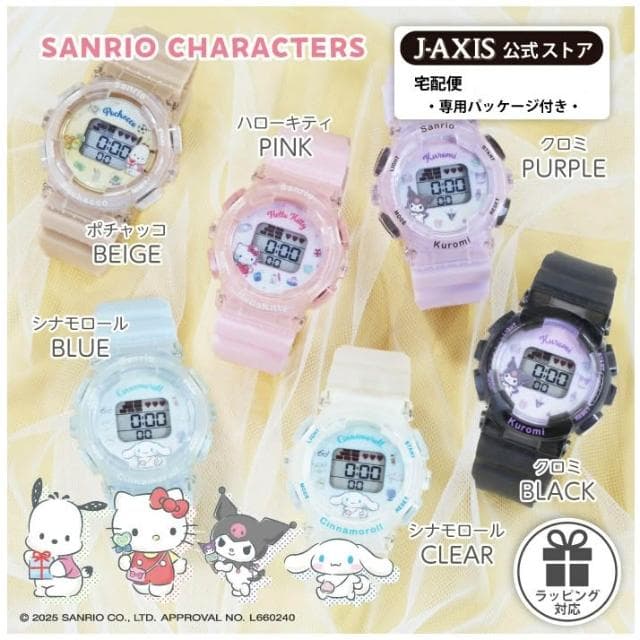 【SANRIO 三麗鷗】三麗鷗 電子錶 手錶 電子手錶 兒童錶 螢光 凱蒂貓 大耳狗 酷洛米 帕洽狗 日本正版 該該貝比日本精品