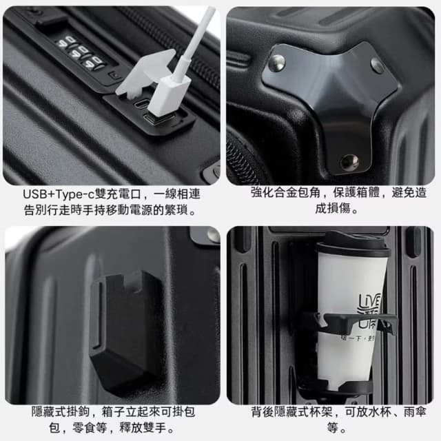 前開式行李箱 登機箱 側開胖胖箱 鋁框行李箱 20吋行李箱 24吋行李箱 28吋行李箱 擴容 上掀式行李箱