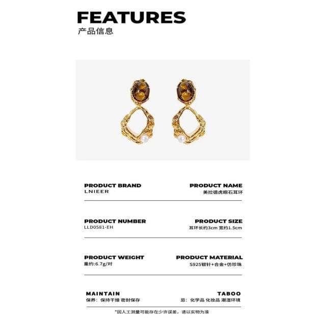 S925銀針輕奢復古美拉德耳環女氣質高級感耳飾2025年新款爆款耳飾