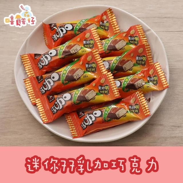 【77】宏亞食品 迷你77乳加巧克力 獨立包裝 110g 獨享包