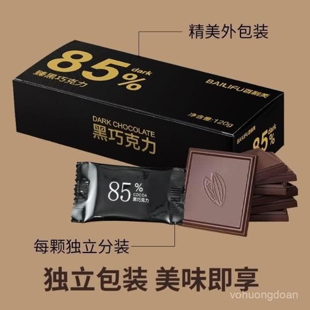 心心相印 百利芙黑巧克力可可脂100%85%健身代餐零蔗糖烘焙休閒解饞小零食