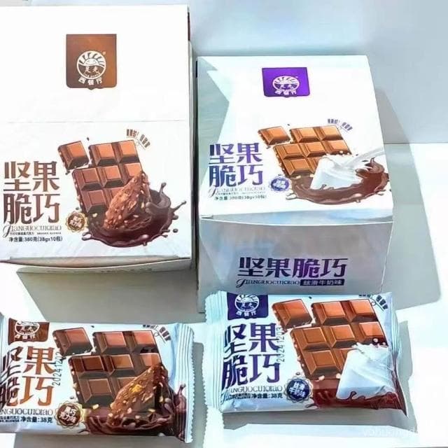 心心相印 靈光西餐廳堅果脆巧巧克力代可可脂牛奶黑巧克力味節日禮物小零食