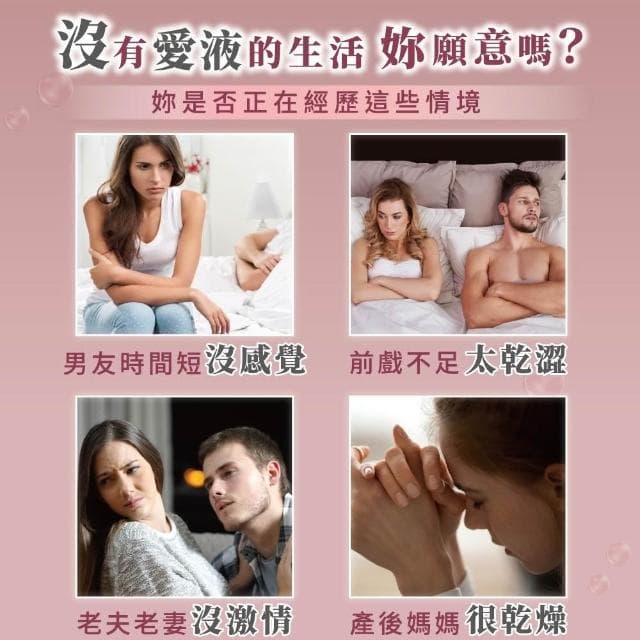 【reDance 瑞丹絲】瑞丹絲｜Sexy water愛液膠囊 賦予肌膚潤澤舒爽的觸感︱潤滑保濕隱形膠囊 調理並延緩肌膚老化 私密保養