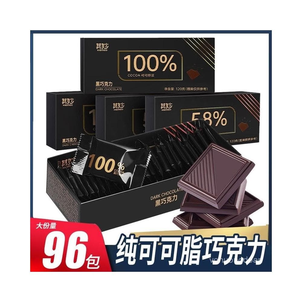 心心相印 巧克力純黑100%每日純黑巧純可可脂零添加蔗糖健身俄羅斯風味零食