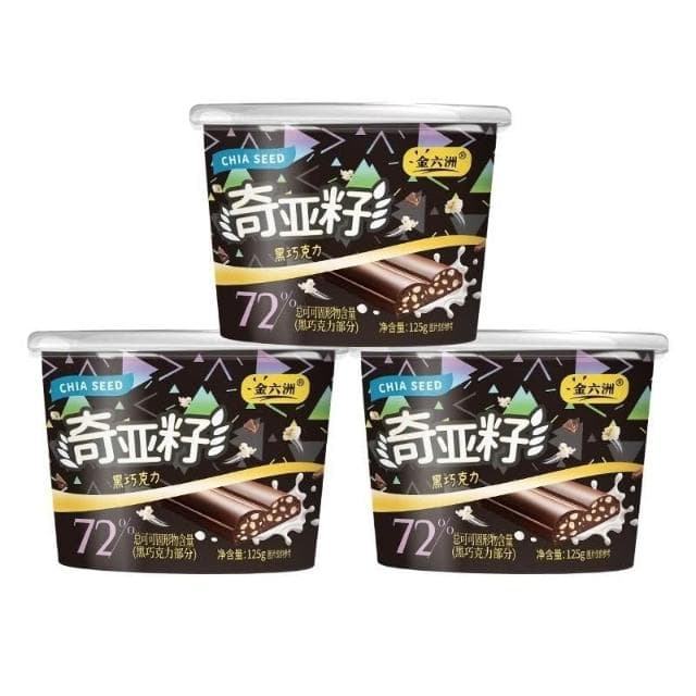 心心相印 陞級款無0蔗糖添加可可脂奇亞籽72%黑巧克力曲奇牛奶休閒零食桶裝