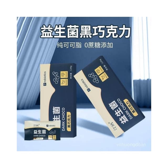 心心相印 汀納益生菌純黑巧克力無蔗糖0糖黑巧真可可脂零食禮物禮盒裝120克