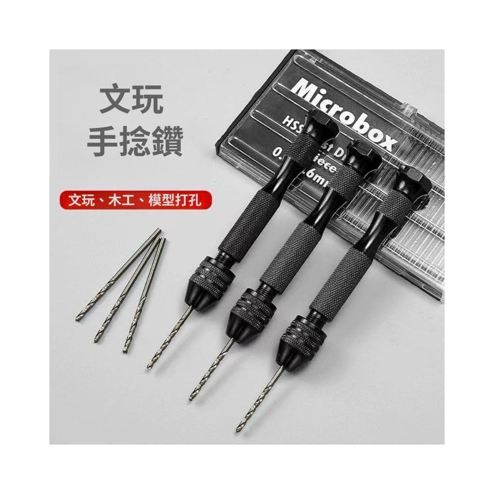 手動迷你擴孔打孔器 DIY文玩香氛蠟燭手捻鉆 手工木工鉆孔工具