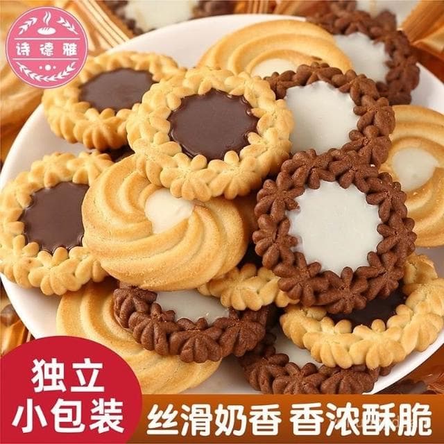 心心相印 黑白巧克力曲奇餅幹獨立包裝整箱夾餅幹白巧克力可可辦公室零食