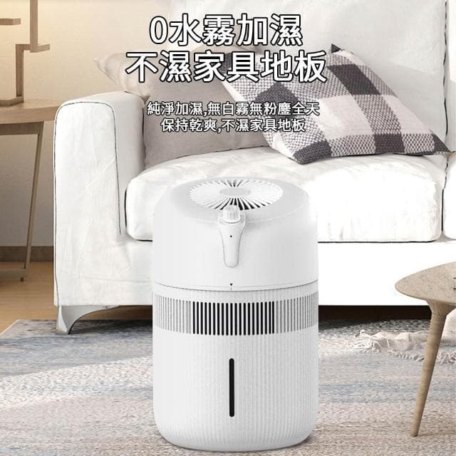 【Felsted 菲仕德】無霧桌面空氣加濕器（淨化加濕二合一 抗菌濾網 不挑水質 噴霧機 靜音加濕機 補水空氣凈化器）