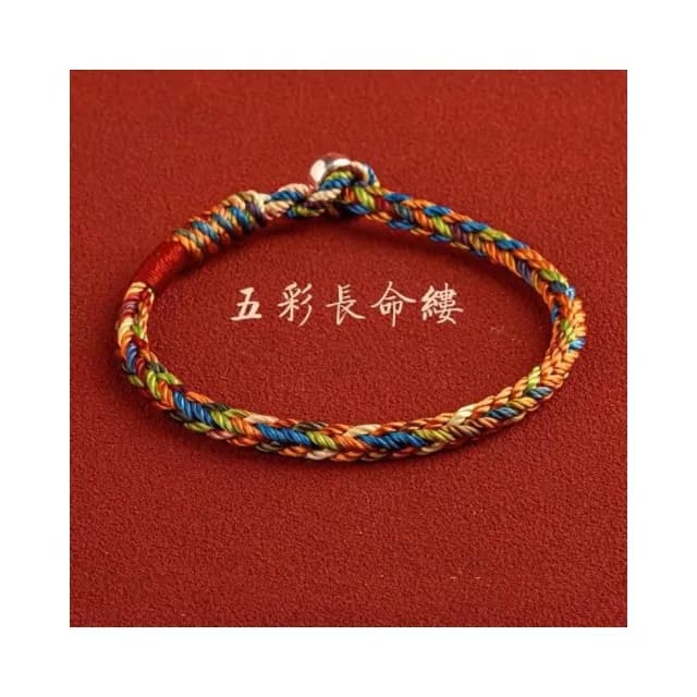 【開運堂】手工編織紅繩S925純銀扣🔥紫南宮過爐 開運手工編織手繩五色線手繩端午節五彩手鍊男女禮物