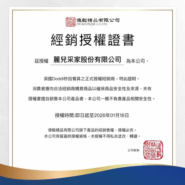 【little.b】雙層不鏽鋼吸盤碗+doddl 兒童學習餐具二件組(多款可選)麗兒采家