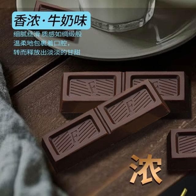 【兜米優選】醇黑可可牛奶巧克力 喜糖果 送女友節日禮物網紅休閒零食 雙11