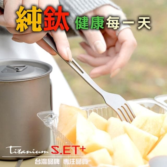 鈦餐具(露營用品 純鈦 鈦筷子 鈦湯匙 鈦餐具組 不鏽鋼餐具 環保餐具)