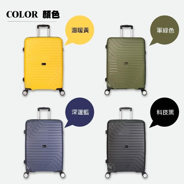 急速穿梭 台灣製 20吋/24吋/28吋行李箱 容量可擴充 拉鍊行李箱 一體成型防撞(24H快速出貨 旅行箱 登機箱)