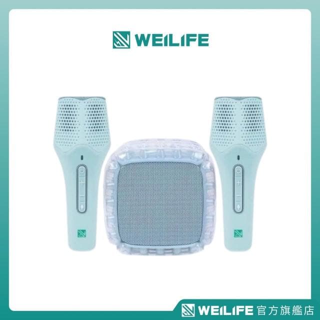 【WEILIFE】 WEiZ 官方旗艦店 BUBBLE泡泡藍牙喇叭唱歌組 BS-B03 隨身好攜帶 音響 喇叭  沁藍泡泡