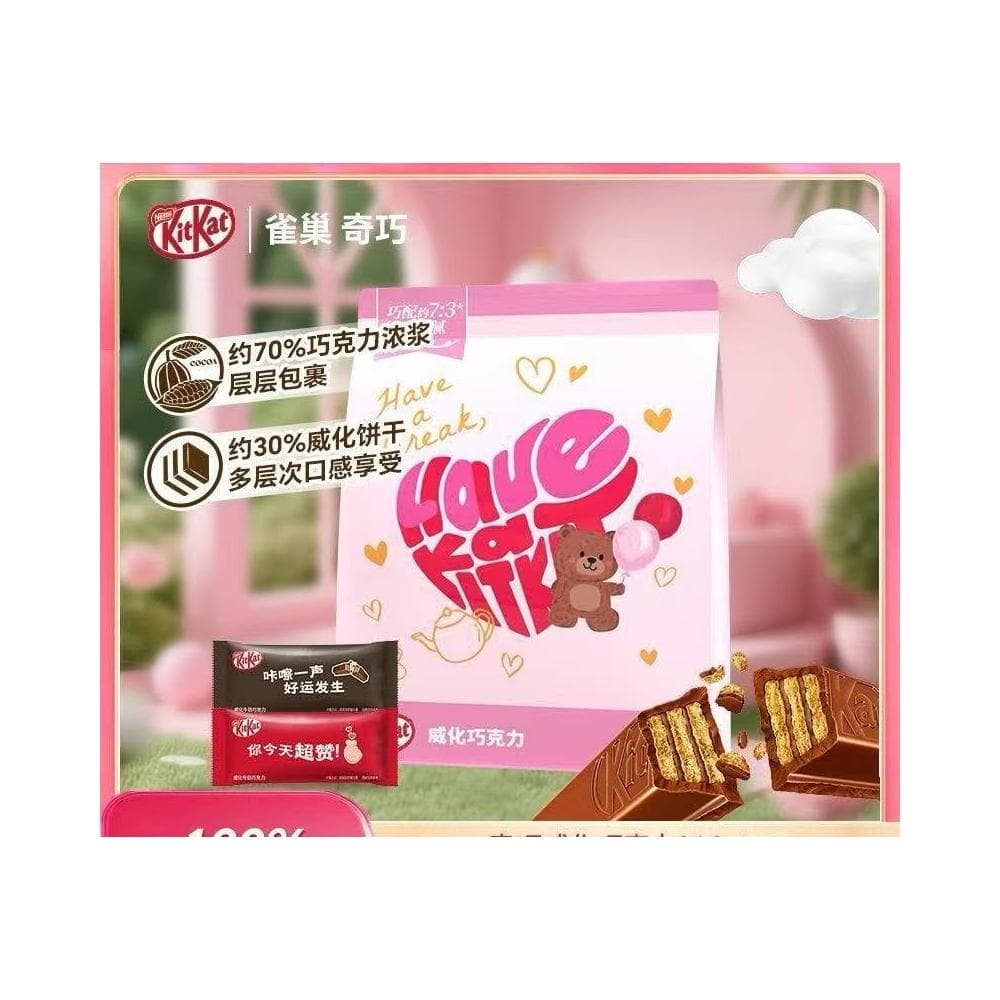 天下美食徐福記雀巢奇巧威化巧克力216g牛奶黑巧混合口味零食袋裝