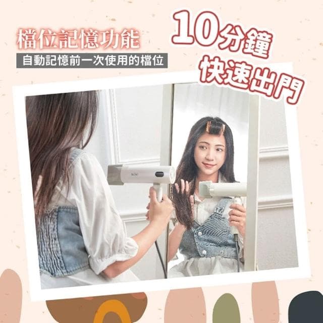 【ikiiki 伊崎】負離子吹風機 雙電壓 吹風機 折疊吹風機 大風量吹風機 IK-HD5004 (速達)