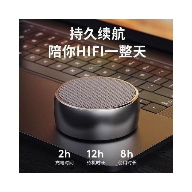 正版德國小鋼炮 藍芽喇叭 藍芽喇叭 金屬色 喇叭 車載無線 藍牙音響 藍芽音箱音樂喇叭 無綫喇叭 無綫音響 無綫音箱