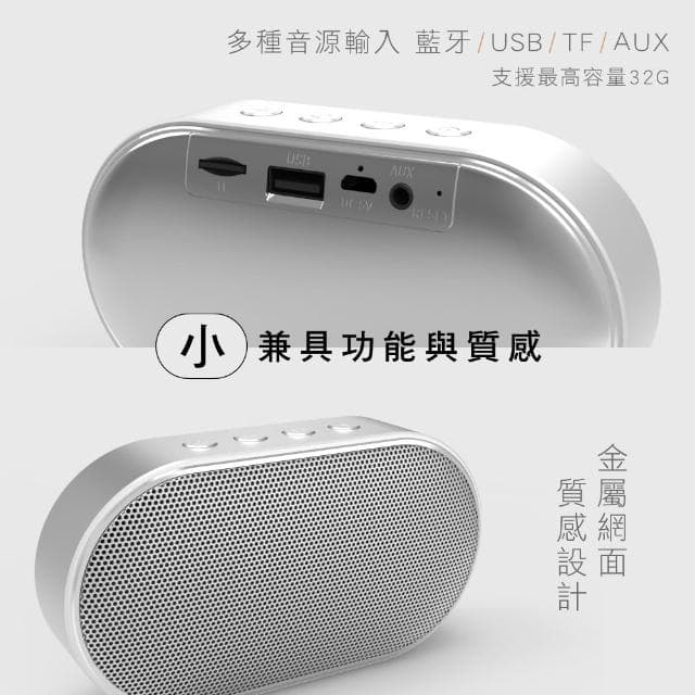 【KINYO】★官方直營★極簡風隨行藍牙喇叭 黑色 (BTS-732)