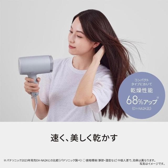 【Panasonic 國際牌】nanoe 奈米水離子吹風機 粉色/灰色 EH-NA7M 日版