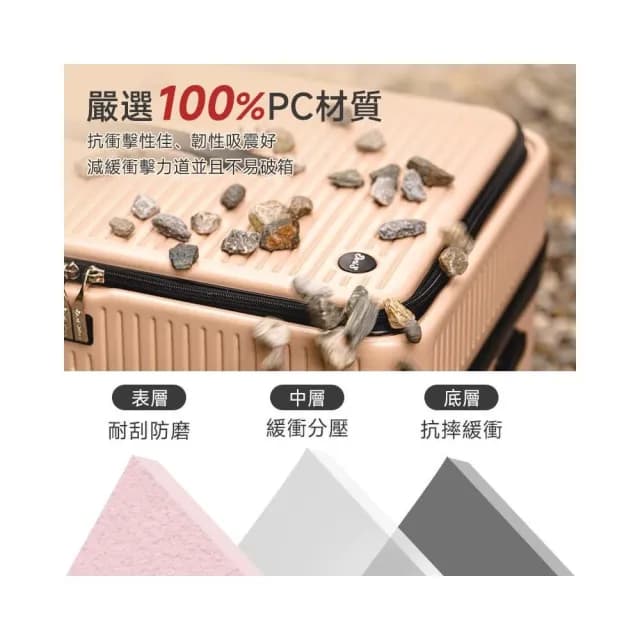 【DoriSuitcase】29吋極o能裝PRO系列行李箱/胖胖箱 迪士尼 朵莉絲Doris(多色任選)