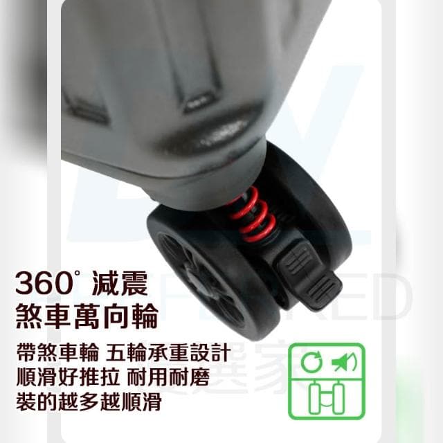 DW優選家 高階日本行李箱 2025行李箱 輕量行李箱 胖胖行李箱 五輪行李箱 煞車行李箱 28吋行李箱 30吋行李箱
