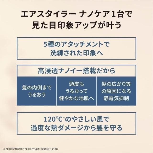 【Panasonic 國際牌】2025新款 高滲透奈米水離子造型捲髮器 EH-KN0K-K 黑色 日版