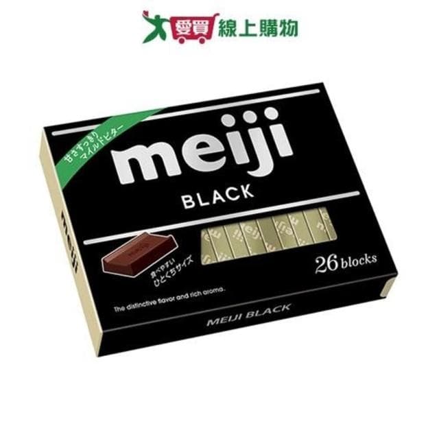 【Meiji 明治】明治盒裝代可可脂黑巧克力120G愛買