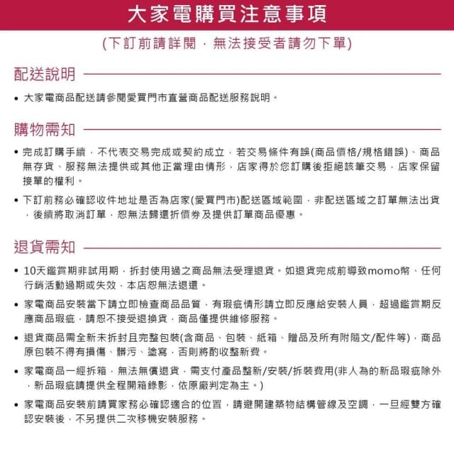 【Meiji 明治】明治盒裝草莓巧克力26枚120g愛買