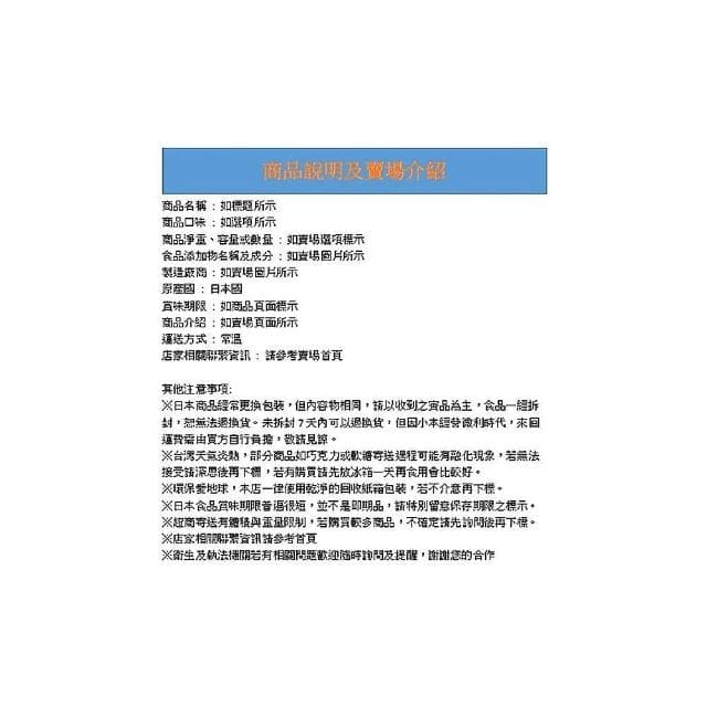 【NISSIN 日清】(短效特價)+爆買日本+ CRISP CHOCO 牛奶可可 /咖啡歐蕾風味 脆餅 巧克力脆片 大耳狗 日本進口