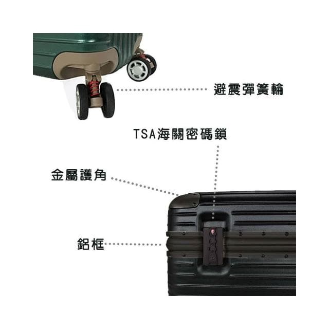 17吋 機長箱 化妝箱 攝影箱 工具箱鋁框登機行李箱