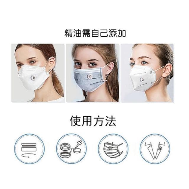 【HaNA 梨花】交換禮物不鏽鋼香薰精油磁鐵12MM口罩扣2組入．戴口罩不悶熱(聖誕節交換禮物)