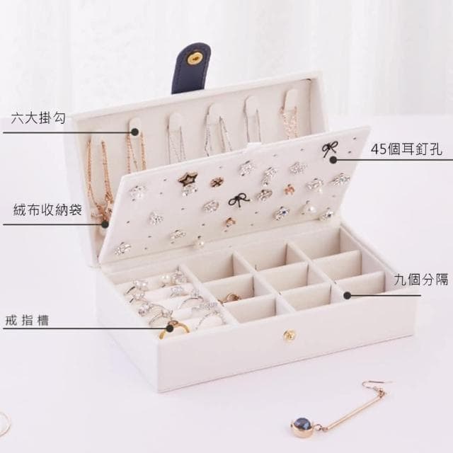 【HaNA 梨花】珍藏之作麗維亞．拱型皮革隨身首飾收納盒珠寶盒(交換禮物長輩送禮)