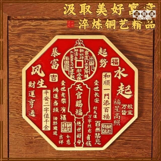 三雅道 黃銅招財天官賜福鎮宅擺件風水山鬼喬遷中式禮品擺攤金屬工藝品