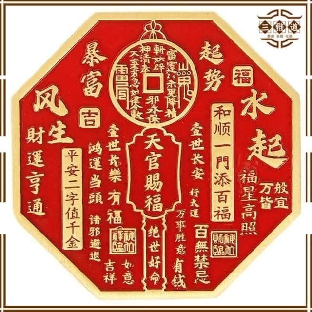 三雅道 黃銅招財天官賜福鎮宅擺件風水山鬼喬遷中式禮品擺攤金屬工藝品