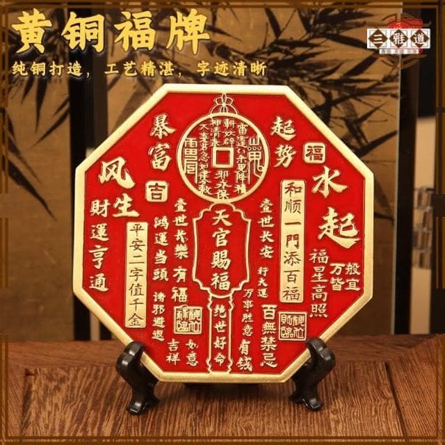 三雅道 黃銅招財天官賜福鎮宅擺件風水山鬼喬遷中式禮品擺攤金屬工藝品