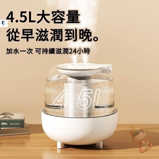 🚀澎湃大霧量 雙噴水氧機 大容量水氧機 芳香噴霧機 家用薰香機 夜燈加濕器 抗菌99.99% 香氛噴霧 擴香機