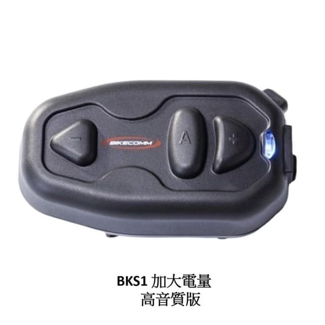 【BIKECOMM】BK-S1 BKS1 安全帽 藍芽耳機 加大電量高音質 適用 半罩 全罩 無線耳機 多人對講 分享音樂